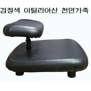 기도의자 이탈리아산 천연가죽기도의자 무릎의자 묵상의자