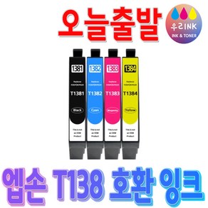 엡손 T138 비정품 호환잉크 TX230 TX235 TX420W TX430W TX435W TX325F T138170, 엡손 T1381 [검정], 1개