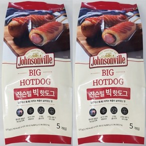 육즙가득한 간식 쟌슨빌 빅핫도그115g, 115g, 10개