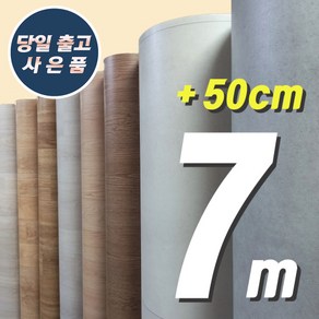 2.5m 7.5m 장판 장판바닥재 장판교체 셀프장판 도배장판 1.6T 1..8T 2.2T, 폭1.8m x 길이 7.5m (3.9평), 1.8T EL1831