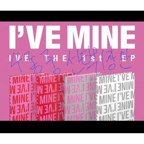 아이브 (IVE) - THE 1st EP [I'VE MINE] 버전선택가능, LOVED IVE ve.