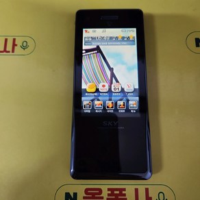 판도라폰 (im-u590s) sk-1621 피쳐폰 3g폰 효도폰