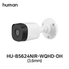 DAHUA 제작 휴먼 500만화소 실외 적외선 뷸렛 CCTV 3.6mm, 1개