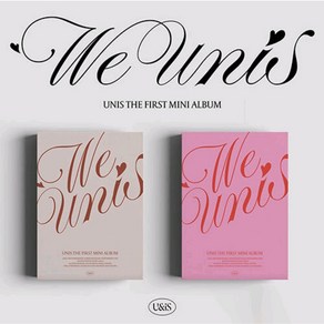 [특전 포토카드 8종] UNIS(유니스) - 미니 1집 WE UNIS [버전 랜덤 1종] 각 앨범당 아웃박스+포토북(84p)+메세지 엽서(랜덤 1종)+렌티큘러 포토카드(랜덤 1종)