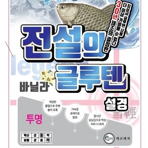 [에코레져] 전설의 글루텐 설경 바닐라 민물떡밥, 2개