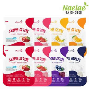 [내아이애] 아이과자 간식 동결건조 과일&요거트 8종 세트, 10개, 16g