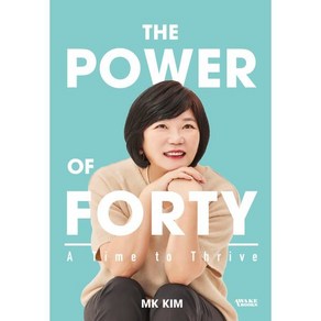 The Powe of Foty (김미경의 마흔 수업) 영문판:A Time to Thive, Awake Books