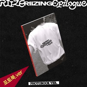 라이즈 RIIZE 에필로그 앨범 1집 RIIZING Epilogue