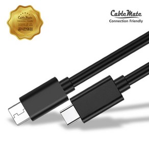 [CableMate] Type-C to Mico 5핀 충전케이블 CM550 [블랙/0.5m], 1개