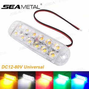 SEAMETAL 12-80V 오토바이 LED 안전등 자전거 방향지시등 방수 안전등 비상램프 후방라이트 후미등 후방등 신호 램프 운전 라이트 표시기 경고등, 1개, 옐로우