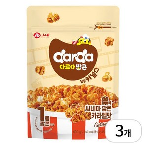 다르다 커널스 씨네마 카라멜 팝콘, 3개, 400g