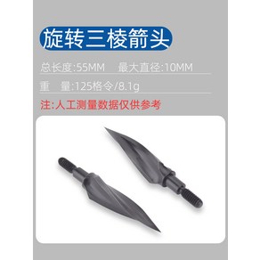 국궁깍지 활 활과 화살 고풍스러운 갑옷 관통 호랑꼬리 삼날 버드나무 잎 강철 궁술 핏자국 리커브 복합 전통 복고 레트로 빈티지 사격, [09] 미쓰비시 하나, 1개