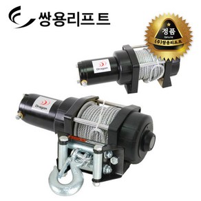 쌍용리프트 차량용 전동 윈치 (수직용) 12V DC 배터리윈치 DRH-200  DRH-300, DRH-300(300kg), 1개