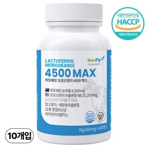 뉴트리플라이 락토페린 4500mg MAX 고함량 모로오렌지 식약처인증 HACCP, 10개, 60정