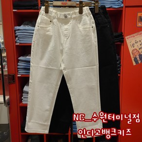 인디고뱅크키즈 @@NC수원터미널점 @@신상 세일!!! @@레이온 소재 듬뿍 @@블랙 앤 화이트 릴렉스 핏 팬츠 @@IKTJ233L4