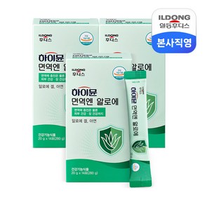 일동후디스 하이뮨 면역엔 알로에 14p 280g 3개