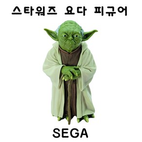 세가 스타워즈 요다 피규어 STAR WARS YODA, 1개