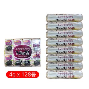 온천지 광천 재래 도시락김 대용량 김, 128개, 4g
