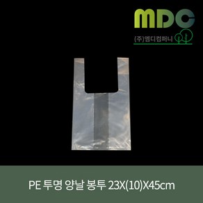 [엠디컴퍼니] PE 투명 양날봉투 23(10)X45cm 100장 투명봉투 투명도시락봉투 반찬봉투 배달용봉투 투명비닐봉투 도시락비닐봉투 양날봉투, 100개