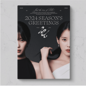 개봉앨범 포토카드 없음 I 아이유 IU 2024 SEASONS GREETINGS 시즌 그리팅