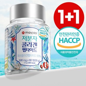 저분자 콜라겐 펩타이드 피쉬콜라겐 99% 300달톤 메이제이, 2개, 60정