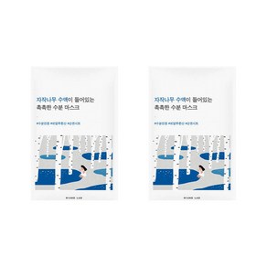 라운드랩 자작나무 수분 마스크, 10매입, 2개