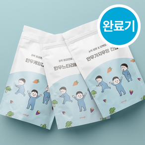 완료기 밀키트 진밥 재료 국내산(10팩/30끼) 이너프 밀키트, A팩(단백질&철분강화)-10팩/30끼