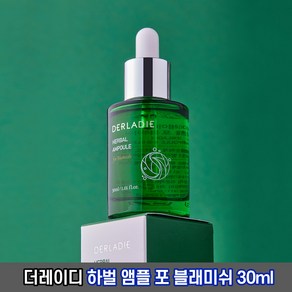 더레이디 하벌 앰플 포 블래미쉬 30ml 티트리 수분앰플 진정앰플 영양앰플