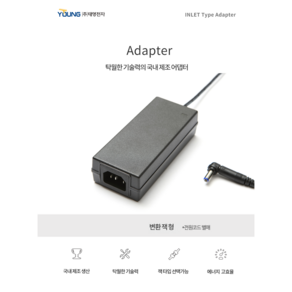 태영전자 DC 어댑터 전원분리형 아답타 ( 24V 2A 12V 3A 12V 4A 24V 2.5A 12V 5A), 5. 12V 5A, TYPE-2 변환잭형