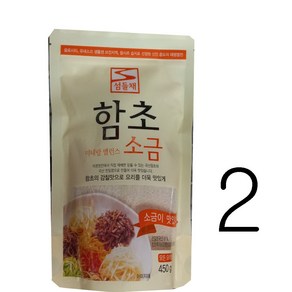 섬들채 함초소금450g, 2개, 450g