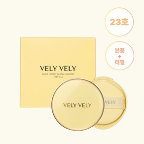 [AD] 블리블리 아우라 꿀광 쿠션 파운데이션 15g + 리필 15g - 23호 내추럴(본품+리필), 1개
