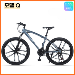 Javellokick MTB 자전거 산악 26인치 24인 바이크 출퇴근 성인 싸이클 가변 속도