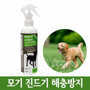 필루 네츄럴 로션 스프레이 - 250ml - 해충방지제, 1개