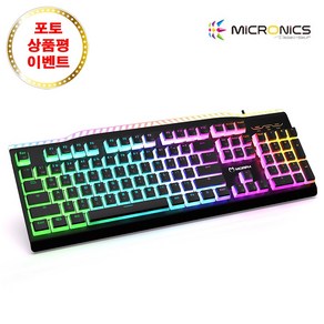 한미마이크로닉스 RGB 게이밍 기계식 유선키보드 갈축, 블랙, MORPH MK-1, 일반형