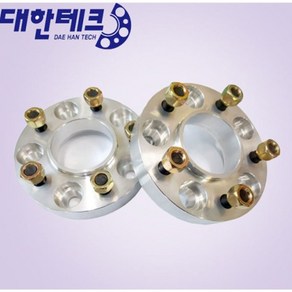 테슬라모델3 모델y 대한테크 허브스페이스 15mm 1조2ea, 22mm 1조(2ea)