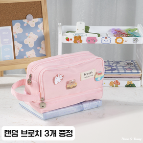 홈앤영 대용량 다용도 삼중 필통, 1개, 핑크