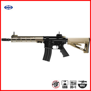 마루이 URG-I 11.5inch Sopmod Block3 GBBR 블로우백 가스건, 미포함, 1개