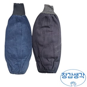 신흥상사 용접 청토시 10켤레