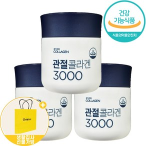 뉴트리 에버콜라겐 관절콜라겐 3000 + 쇼핑백, 3박스, 84정