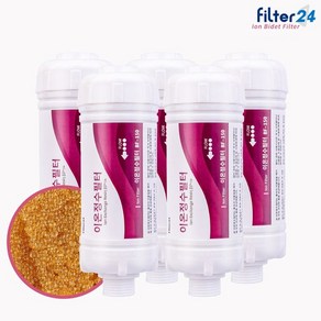 일렉트로맨 EMB-119 비데필터 호환 이온정수 5개 [연수기능], 없음, 단품없음