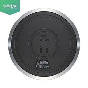 LG 퓨리케어 정품 무빙휠 2단용 360도 공기청정기 받침대 PWH8DBA