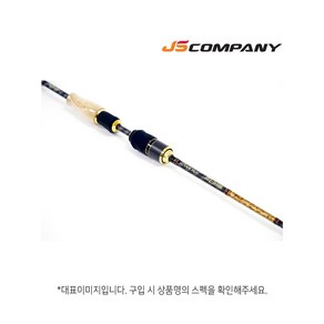 JS컴퍼니 쏘치M1 쏘가리 꺽지 민물루어낚시대