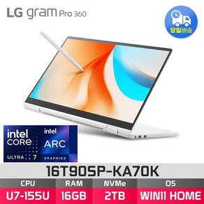 LG전자 그램 프로360 16T90SP-KA70K + WIN11설치모델로 출고됩니다., WIN11 Home, 16GB, 2TB, 화이트