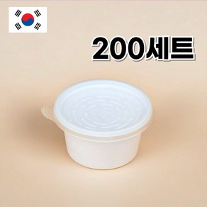 70파이 소스컵 쌈장 간장 새우젓 소스 용기 국내생산 대 백색 뚜껑 몸통 JH, 1세트, 200개