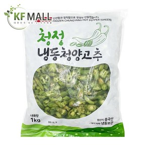 +냉동 청양고추슬라이스 1kg x10봉box