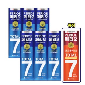 [증정행사] 페리오토탈7 치약 120g (6개+1개무료증정) 3종 택1