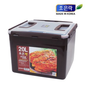 조은락 초코 밀폐용기 10~20L 핸들 김치통 담금통 김장통