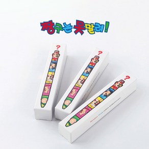 짱구 볼펜 짱구 랜덤볼펜, 1개입(랜덤)