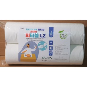 쓱이싹이초대형 일회용 회타올 L2 (45CM * 45CM) 2롤 130매, 65매, 2개