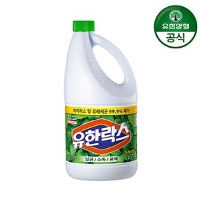 유한락스 후레쉬